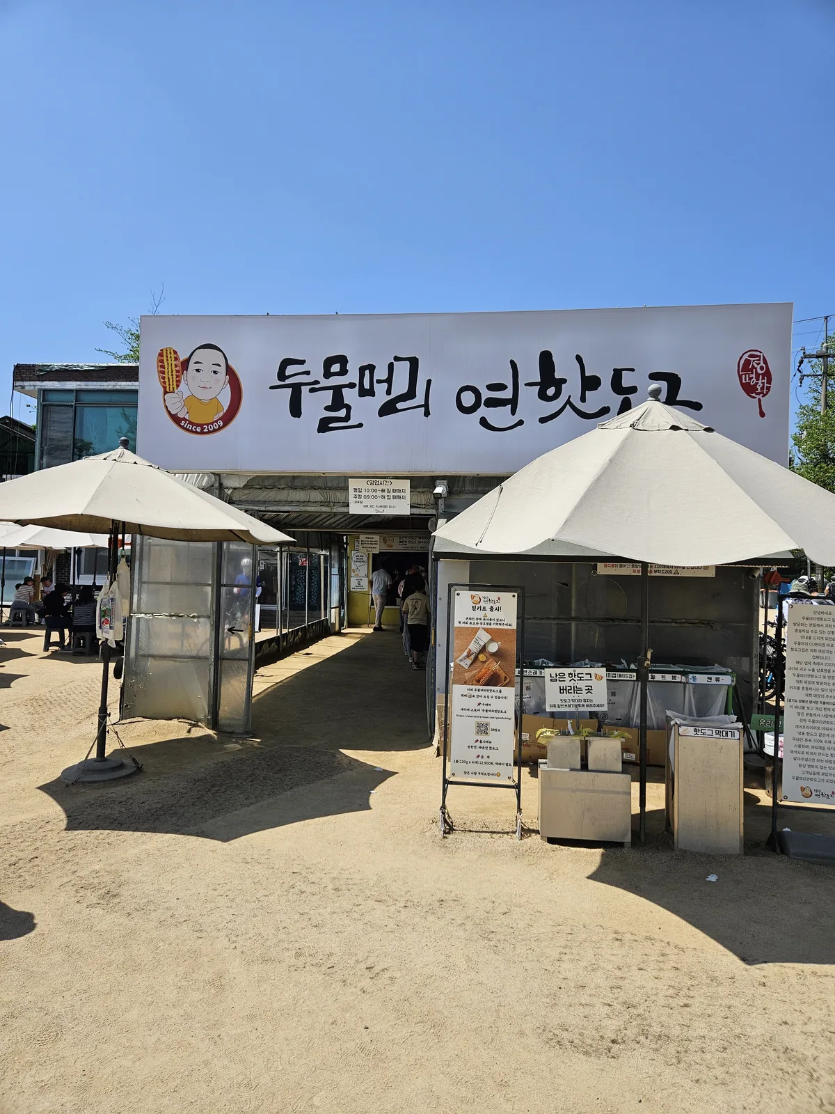 dumulmeori-yangpyeong-the-hidden-riverside-escape-only-local-09