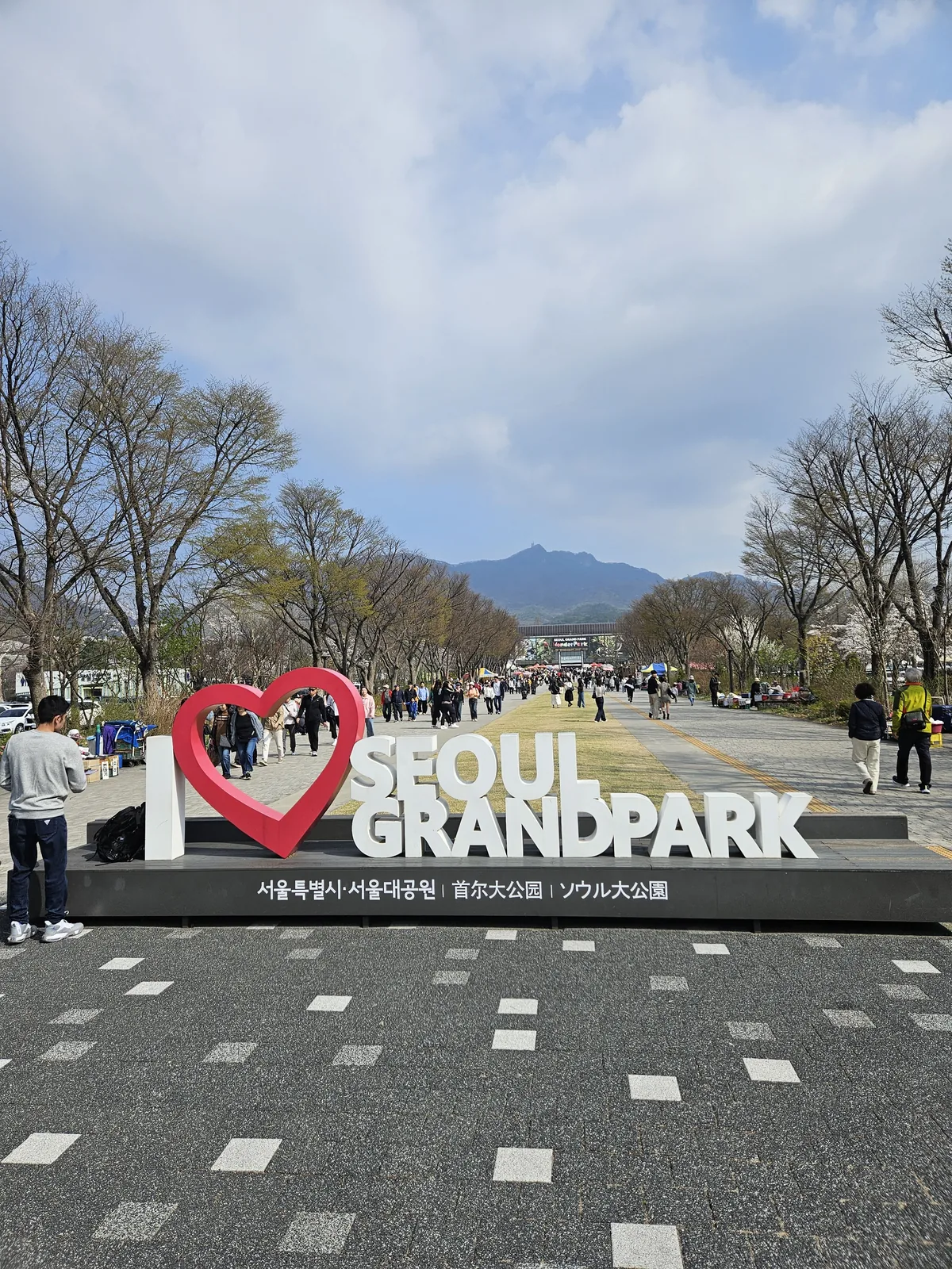 seoul-grand-park-a-day-trip-that-actually-surprised-me-05