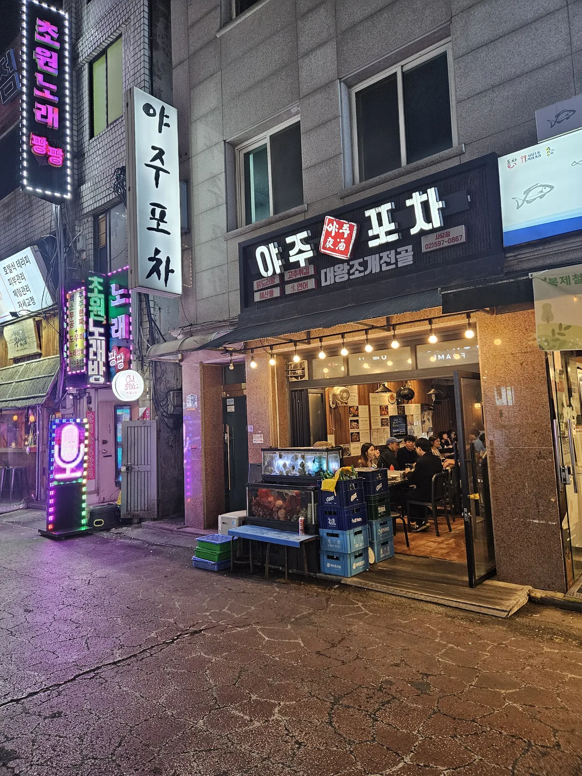 yajupocha-entrance