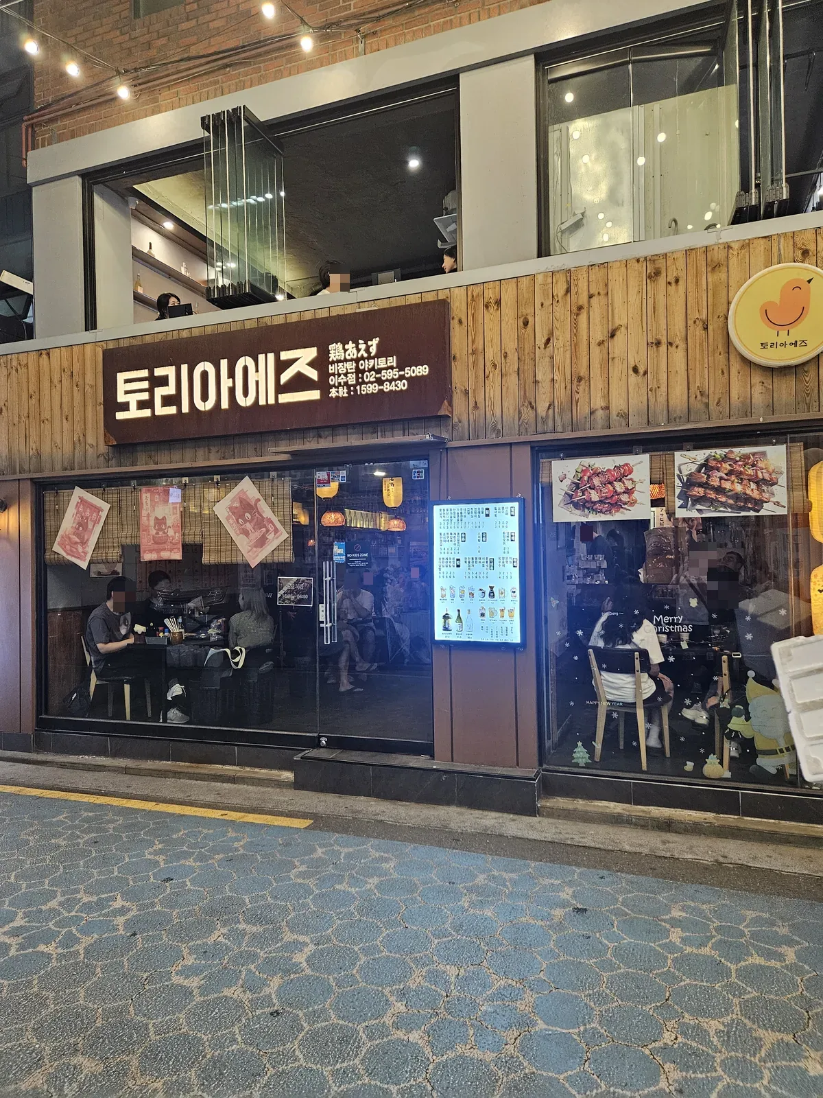 storefront