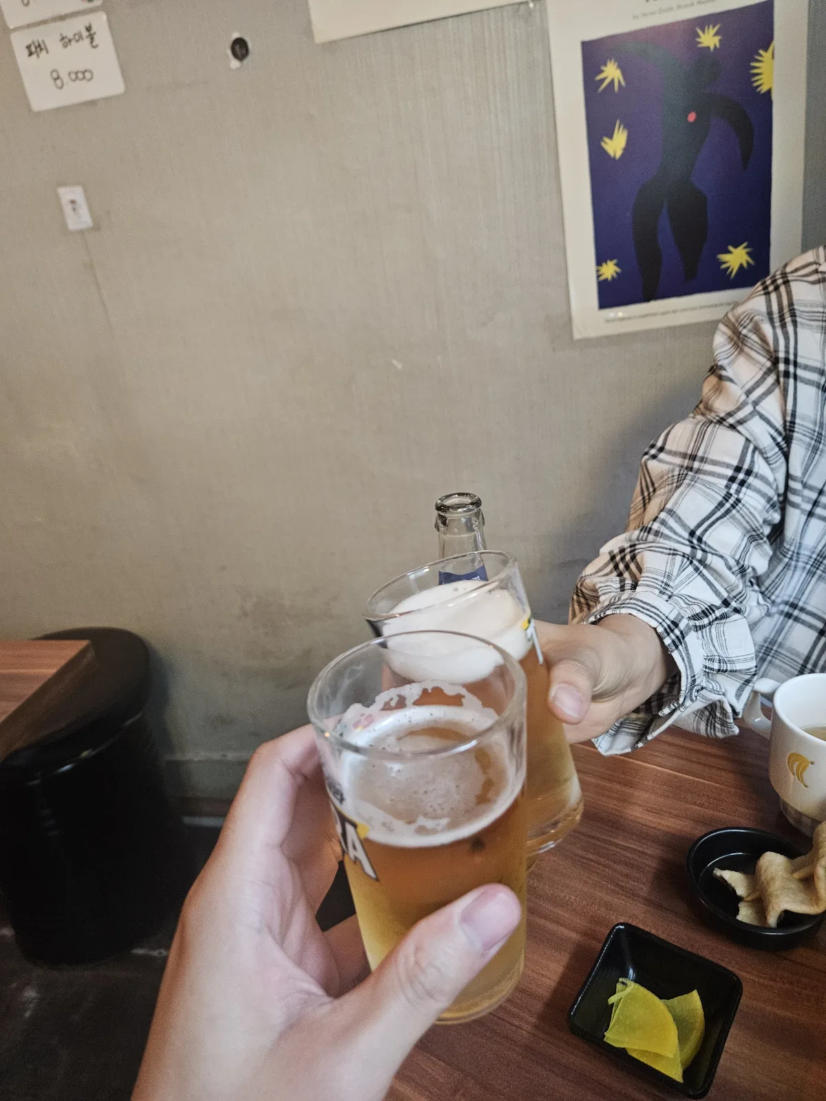 dish — 생맥주