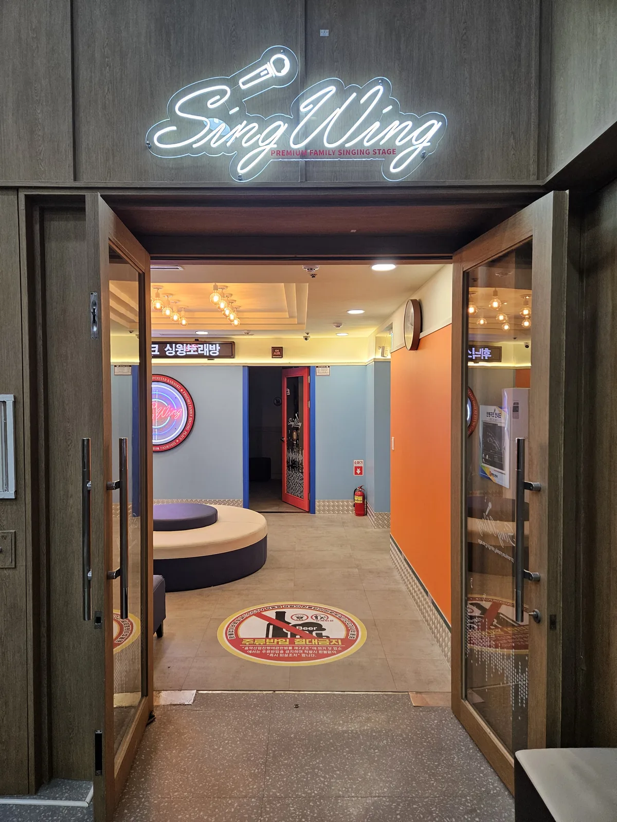 Sing Wing, the noraebang