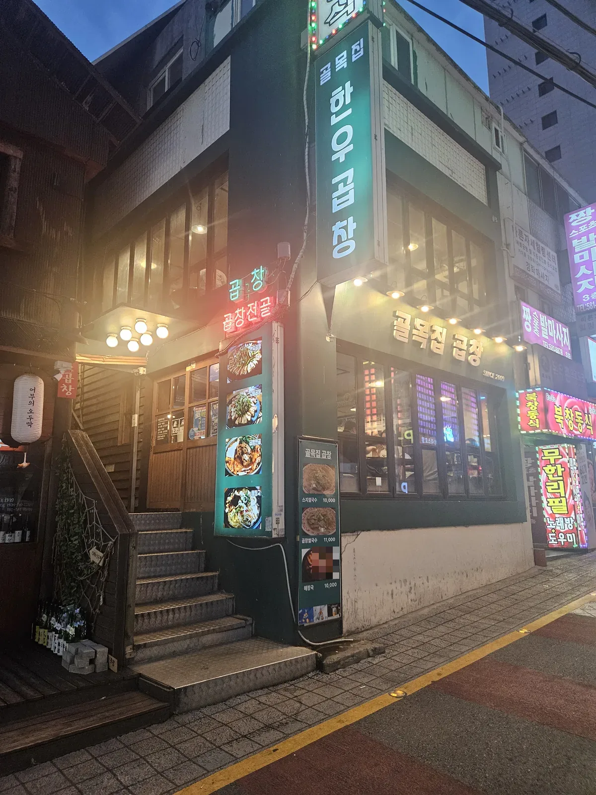 Golmokjip on a corner in Sadang, open since 2009